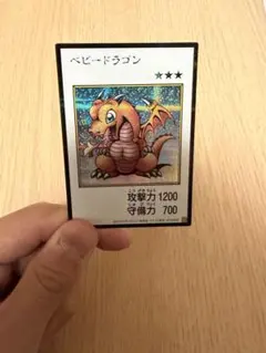 【即日発送】ベビードラゴン　カラー　シークレット