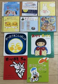 0〜3歳向け 絵本＆CD まとめ売り 10点セット