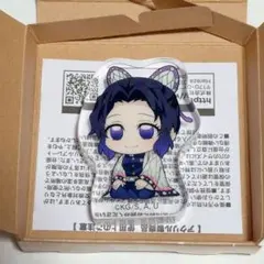 鬼滅の刃 ころっと アクリルフィギュアコレクション 胡蝶しのぶ