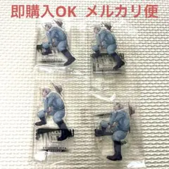 ハイキュー　クロニクル　GIGA アクリルフィギュア　アクフィ　北信介　４点