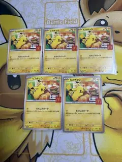 Item thumbnail for item 7448063c-1111-4f22-ab21-724838c83dcb