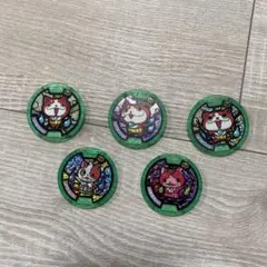 妖怪ウォッチZメダル ジバニャン 5枚セット