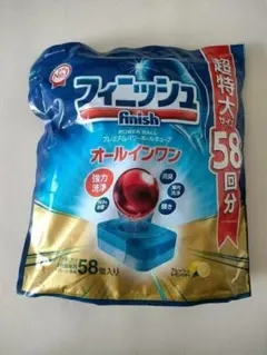 フィニッシュ オールインワン 58個入り