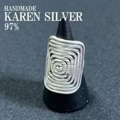 カレンシルバー リング 9号 ハンドメイド タイシルバー SV925 #147