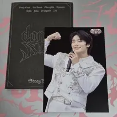 StrayKids スキズ ラントレ VR アイエン