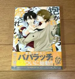 Item thumbnail for item 30a0d29a-0281-4a90-bb4a-1cc2b47e96eb