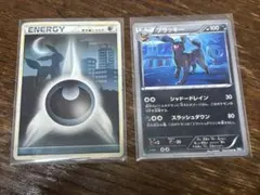 2026年最新】悪エネルギー ブラッキーの人気アイテム - メルカリ