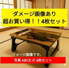 2026年最新】御膳台の人気アイテム - メルカリ