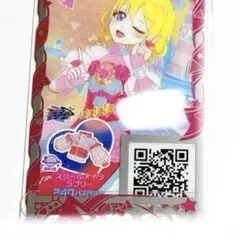 Item thumbnail for item 10266f2f-d79f-4f3c-b150-2b43d9843cf7