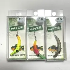 さかさにょろ 35FS 9個セット さかさにょろ 35FS 9個セット さかさにょろ 35FS セット さかさ