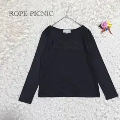 ロペピクニック　長袖カットソー　フラワーレース　ブラック　サイズ38