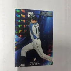 カルビー 2015 大谷翔平 スターカード S-06 - メルカリ