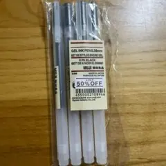 無印良品　ペン黒0.38