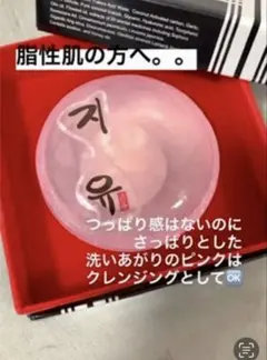 2026年最新】天然薬草再生石鹸の人気アイテム - メルカリ