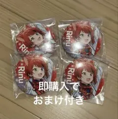 莉犬くんすとふぇす缶バッジ