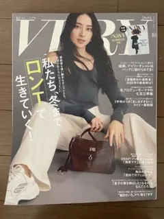 VERY 10月号 冬までのロンT特集