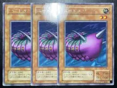 2026年最新】ニードルワーム 初期の人気アイテム - メルカリ