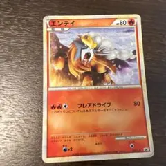 エンテイ プロモ 059/L-P ポケモンカード - メルカリ