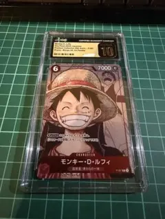 PSA10◼︎ルフィ◼︎プレミアムカードコレクション25周年エディション