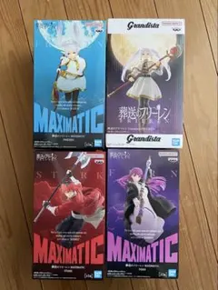 葬送のフリーレン Grandista MAXIMATICフィギュア4体セット