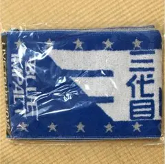 新品未開封✨ 三代目JSoulBrothers マフラータオル