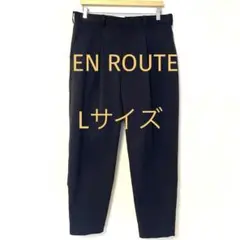 アンルート　バイカラーワイドタックパンツ　Lサイズ　ネイビー×ブラック