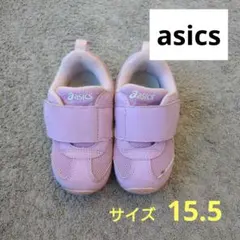 asics ピンク キッズシューズ ベルクロ　15.5