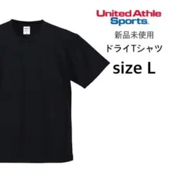【ユナイテッドアスレ】新品未使用 4.1ozドライアスレチック Tシャツ 黒 L