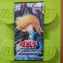 遊戯王　OCG 　LIMITED EDITION 3 城之内パック