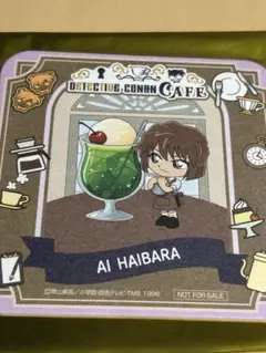 灰原哀 コナンカフェ2025 コースター