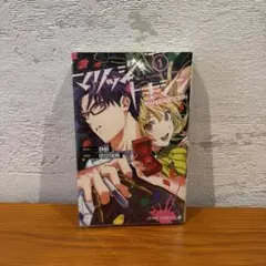 2026年最新】マリッジトキシンの人気アイテム - メルカリ