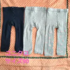 ユニクロ ニットレギンス サイズ90