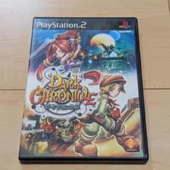 ダーククロニクル PlayStation 2
