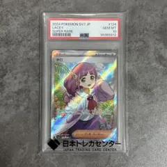 2026年最新】タロSR psa10の人気アイテム - メルカリ