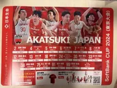 2025年最新】比江島 慎の人気アイテム - メルカリ