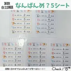 Ayano  Komiyama様 リクエスト 3点 まとめ商品