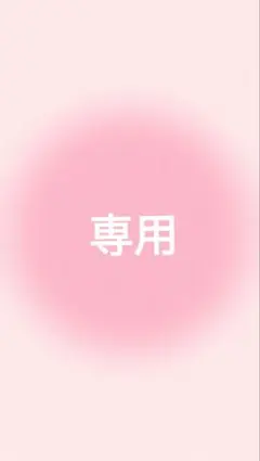 地縛少年花子くん　ぱしゃこれ