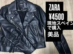 【美品】ZARA 黒 ライダースジャケット ¥4500