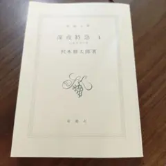 Item thumbnail for item 0465dde4-ad15-42cb-bfa2-65a24b7c7e20