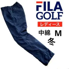 フィラゴルフ防風防寒中綿膝立体縫製パンツ M（ネイビー系）