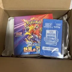 熱風のアリーナ　BOX シュリンク付き　プロモカード付き