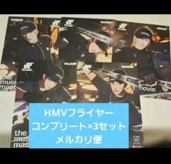 PLAVE プレイブ Caligo Pt.2 HMVフライヤー5種コンプ×5 - メルカリ