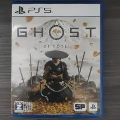 PS5 Ghost of Yotei