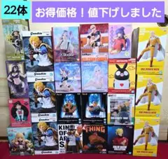 お得！プライズフィギュアまとめ売り　22体セット　新品未開封品
