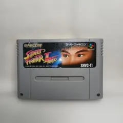 【動作確認済み】ストリートファイターⅡ　ターボ　スーパーファミコン