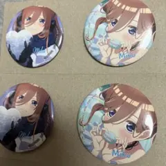 五等分の花嫁 一番くじ 缶バッジ 三玖 4点セット ぬくもりを分かち合って