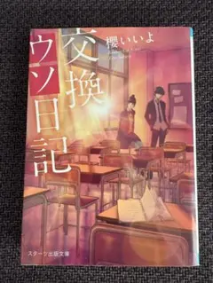 Item thumbnail for item 5bae3494-2b5b-4c96-9396-6d3bfe75fb7b