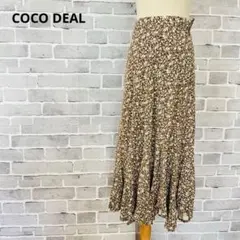 COCO DEAL ココディール 小花柄 ロングスカート ブラウン系 C234のサムネイル