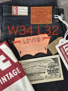 Levis LVC S501XX 1944 大戦モデル W34 L32
