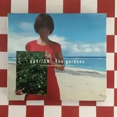 HORIZON THE GARDENS 初回限定 2025年最新】the gardens horizonの人気アイテム - メルカリ
